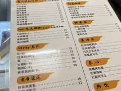 -留白咖啡(人民巷八号大院店)