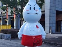 -沙县小吃文化城