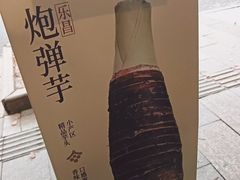 -都可手作(学士街手作店)