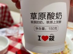 -西贝(枫蓝国际购物中心店)