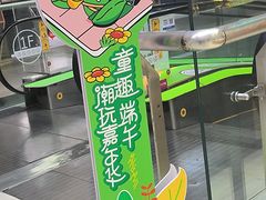 -北京华联购物中心(天通苑店)