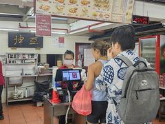 -亚坤(远东广场店)