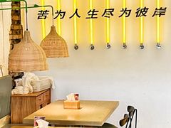 -苦尽酒馆·川菜(鼓楼店)