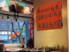 -重庆老灶火锅(红岭店)