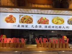 -野渡坡·极致湘菜·庭院餐厅(汉阳店)