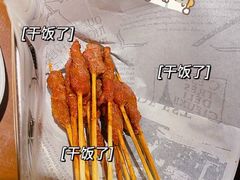 解馋小肉串-胖哥俩肉蟹煲(苏州中心店)
