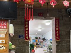 -北港方记海鲜楼·海景餐厅