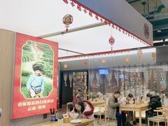 -易裕和·长沙米粉(竹塘西路店)