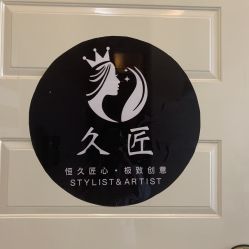 -久匠·纹眉半永久野生眉