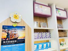 -红黄蓝成长中心•婴幼儿早教•托育(南山京基百纳广场店)