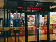 门面-汉堡王(歌斐中心店)