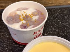 -赵记传承·中国甜品(福州总店)