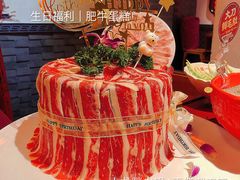 肥牛蛋糕-大龙燚·旷野鲜火锅(广州首店)