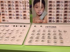 -HITOMI希多蜜美瞳(凯德晶萃店)