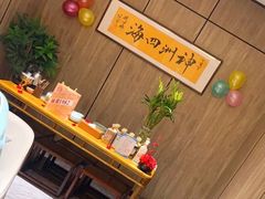 -神洲四海大酒楼(王府井澳门中心店)