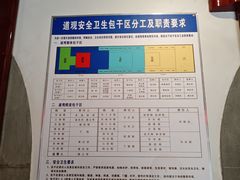 -钦赐仰殿道观
