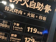 -火炉火自助餐(喜隆多店)