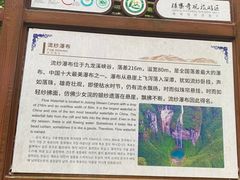 -矮寨·十八洞·德夯大峡谷景区