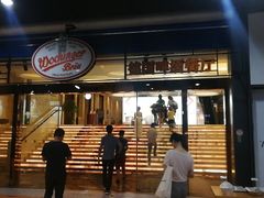 门面-杭州国际会议中心洲际酒店-德国啤酒屋(砂之船国际生活广场店)