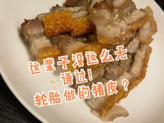 -港澳烧卤馆