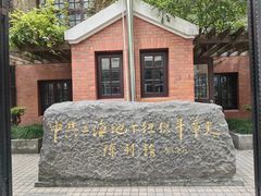 -刘长胜故居