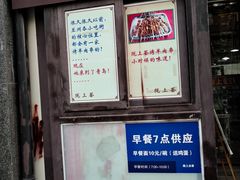 -陇上全荟兰州传统牛肉面(延吉路店)