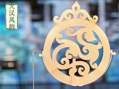 -北京大葆台遗址博物馆