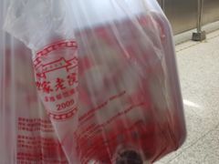 -那家老院子东北菜·饺子·小鸡炖蘑菇(艳华街店)