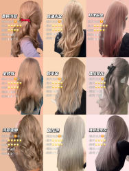 -SalonRivelin 沙龙瑞菱