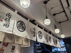 -天妇罗内顺田(罗湖店)