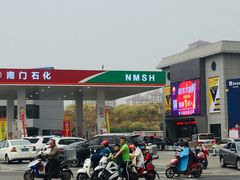 -中国石化南门石化加油站(和平中路)