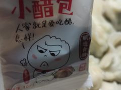 -金谷园饺子锅贴(亦庄店)