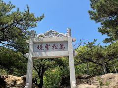 -天津盘山风景名胜区