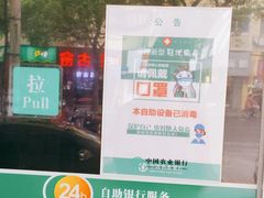 -中国农业银行(上海控江路支行)