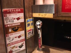 -一兰拉面(新宿中央东口店)