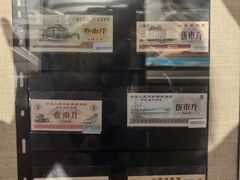 -中国农业博物馆