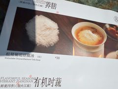 -苏帮袁Sue Cuisine(南开大悦城店)