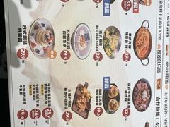 -酷公社·榴莲披萨(太原街店)