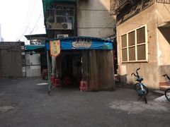 -肖胖子猪油拌粉