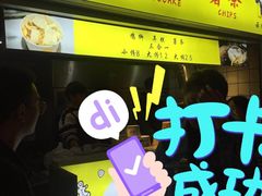 -鸡柳大人鸡柳年糕薯条(农贸云创店)