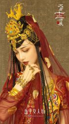 -盘子女人坊古装写真摄影(长春总店)