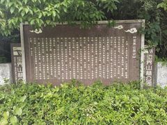 -宝界山林公园