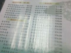 菜单-义顺牛奶公司