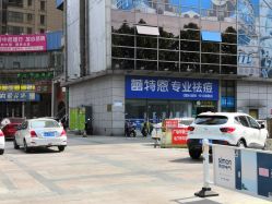 点击看大图 -Return·蕾特恩祛痘·皮肤管理中心
