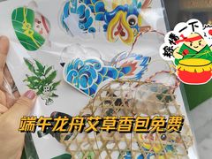 -中海环宇荟