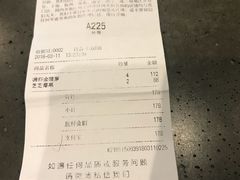 账单-喜茶(上海正大广场店)