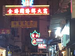 -金海阁海鲜火锅