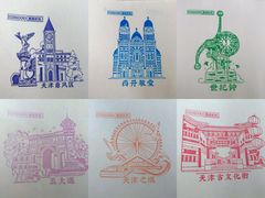 -BIGOFFS 超级折扣(仁恒伊势丹店)