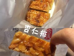 杏仁排-上海哈尔滨食品厂(汇联商厦店)