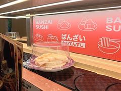 -万岁寿司(万国店)